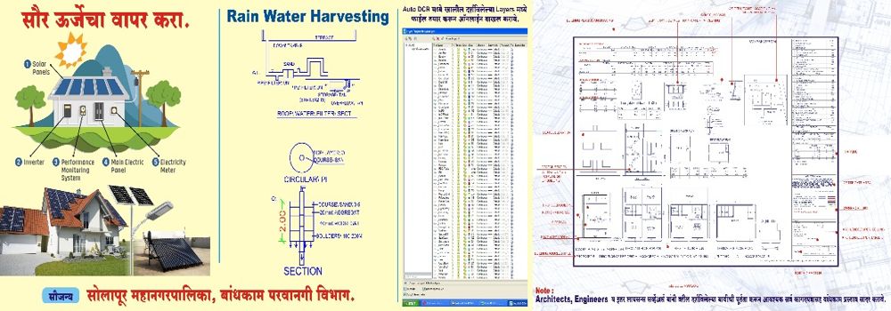 Solapur Corporation, Solapur